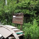 으름재쉼터 이미지