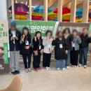 착한건강마을 이미지