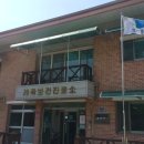 개곡보건진료소 이미지