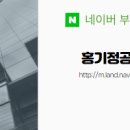 진양공인중개사사무소 이미지