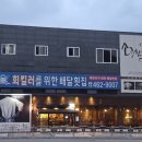 소담초밥 - 동구 등대로 50 | 소담초밥