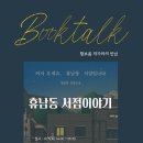 월롱도서관 이미지