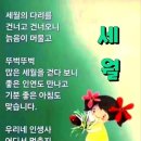 샛문과 여백 이미지