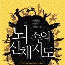 지도 바깥 네이버블로그