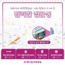 남대구요양병원 이미지