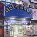 인창사우나 | 왁싱은 아픈 줄만 알았는데… 다리왁싱부터 브라질리언까지 편안했던 구리왁싱샵