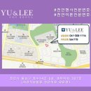 안성법률사무소