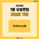 주식회사 대산 이미지