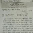 실용 한자 이미지