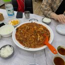 오가네대구왕뽈떼기 네이버블로그