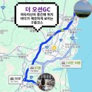 더오션골프