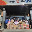 스노우파인축구클럽대구현풍점
