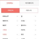 제이패밀리