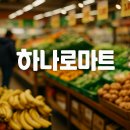 고산농협웰컴센터 이미지