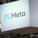 (주)메타미디어 연합뉴스