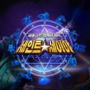 세이야 이미지