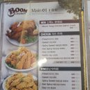 붐치킨 네이버블로그