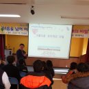 부리중학교 이미지