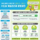 남산종합가스