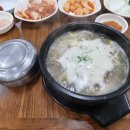 부자국수 - 북구 노원로10길 105 | 부자국수