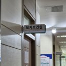 웅천동주민센터 | 여수 임산부 모유 수유 지원 24만원 신청방법 (+사용후기)