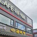 화성 융건릉 맛집 금옥정 내돈내산 방문후기(메뉴,가격)