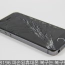 컴수리왕 이미지