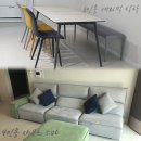 큐브 | 거실, 주방에 인테리어 식탁 소파 잘 고르는 방법!_ 경기도 안양시 만인구 석수동 현대아파트 배송후기