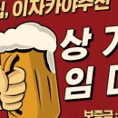 세모부동산공인중개사사무소 이미지