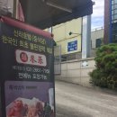 서울 강서구 맛집 중국집 수요미식회 출연ㅣ김정래 셰프의 중화요리 라이차이