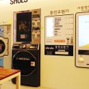 문성세탁소 이미지