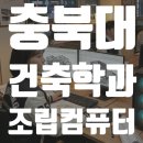 서원스페이스 | 렌더링 컴퓨터 추천｜200이상 300만원 미만 설계용 PC 실제 구매 후기 : 스페이스홈 레귤러 컴퓨터 세트