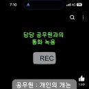 아이방구