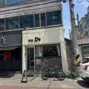 D9 | [대구성서계대맛집/신당동돈까스] 카츠D9 후기