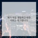 차지킴이 이미지