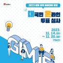 참빛 이미지