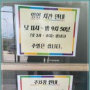 으뜸한우식육식당 이미지