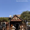 SK구로주유소 | 춘천 닭갈비 현지인 맛집/직접 기른 채소 한가득 “항아리 닭갈비막국수 춘천본점”후기