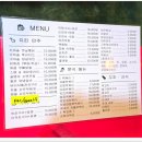 쭘마 즉석떡볶이 이미지