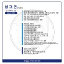 인애요양병원 이미지