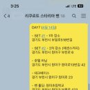 4월꺼 이제 반 썼다 하하하