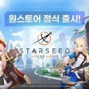 스타면