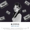 올드스캣 이미지
