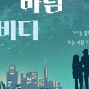 하늘바람 네이버블로그
