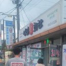 산솔회관