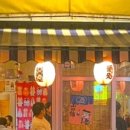 키무시