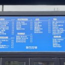 별밤다방