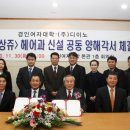 자끄데상쥬 이미지