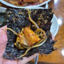 명태어장&쭈갑골 강서점 | [서울 강서구] 명태어장&amp;쭈갑골 강서점 - 시래기 추가는 필수 코다리 진짜 미쳤다 밥 2공기 뚝딱!!!