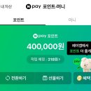 닭발과 코다리 이미지